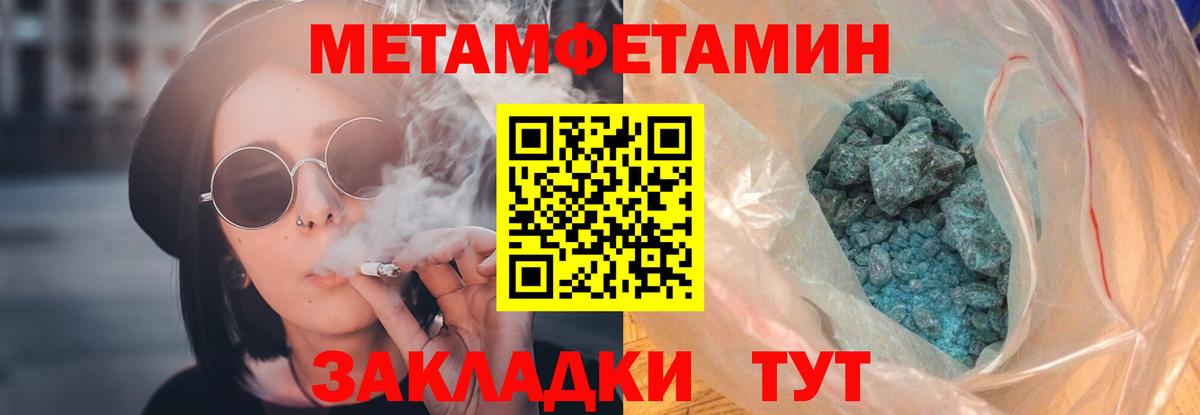 АМФЕТАМИН  Амфетамин  Вход с VPN  Амфетамин 97%  Ленинск-Кузнецкий 