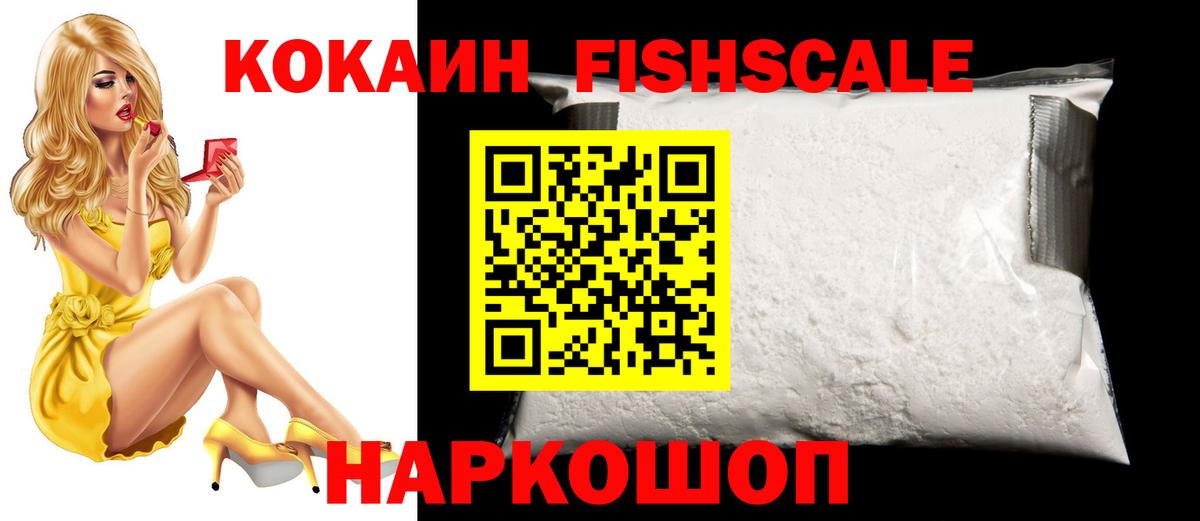 Ленинск-Кузнецкий  Кокаин  Кокаин Перу  Вход с VPN  КОКАИН 99% 