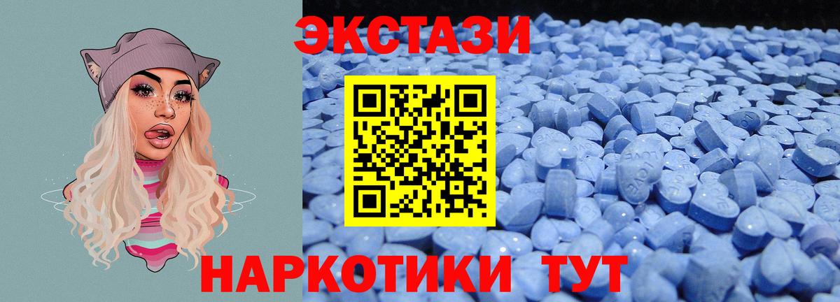 Экстази VHQ Ленинск-Кузнецкий