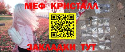 прущая мука Канаш