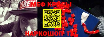 прущая мука Канаш