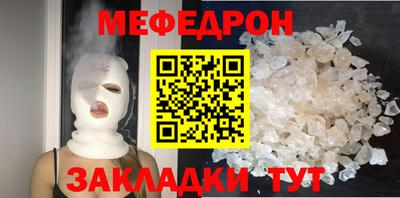 гашик Кандалакша