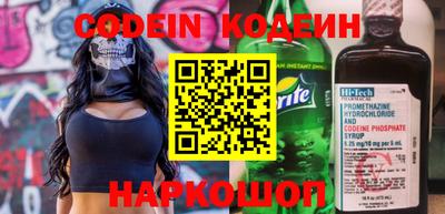 гашик Кандалакша