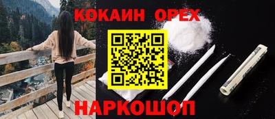 меф VHQ Камышлов
