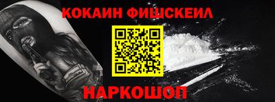 гашик Кандалакша