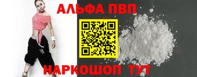 меф VHQ Камышлов