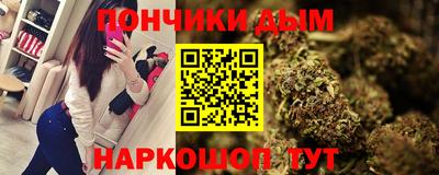 прущая мука Канаш
