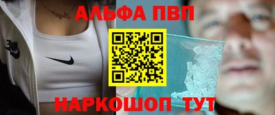 меф VHQ Камышлов
