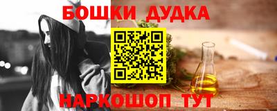 гашик Кандалакша
