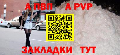 прущая мука Канаш
