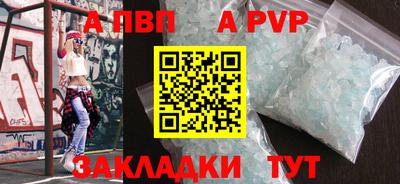 прущая мука Канаш