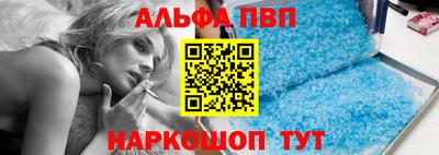 меф VHQ Камышлов