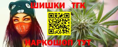 гашик Кандалакша