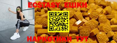 гашик Кандалакша