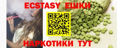 гашик Кандалакша