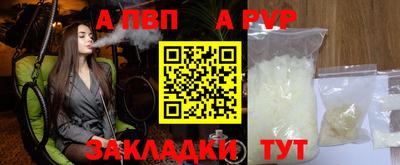 прущая мука Канаш