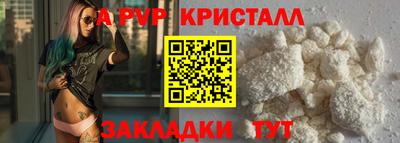 гашик Кандалакша