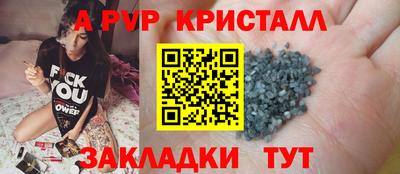 прущая мука Канаш