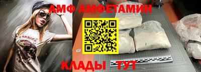 меф VHQ Камышлов