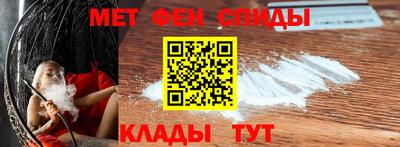 гашик Кандалакша
