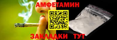 гашик Кандалакша