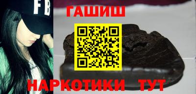 меф VHQ Камышлов