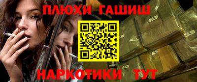 гашик Кандалакша