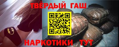 меф VHQ Камышлов