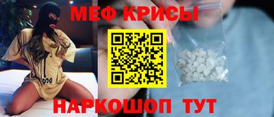 гашик Кандалакша