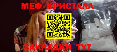 прущая мука Канаш