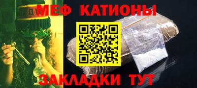 меф VHQ Камышлов