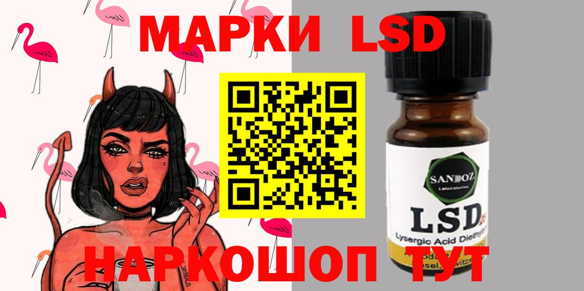 ЛСД экстази ecstasy  Вход с VPN  ЛСД экстази ecstasy  LSD-25 экстази  Ленинск-Кузнецкий 