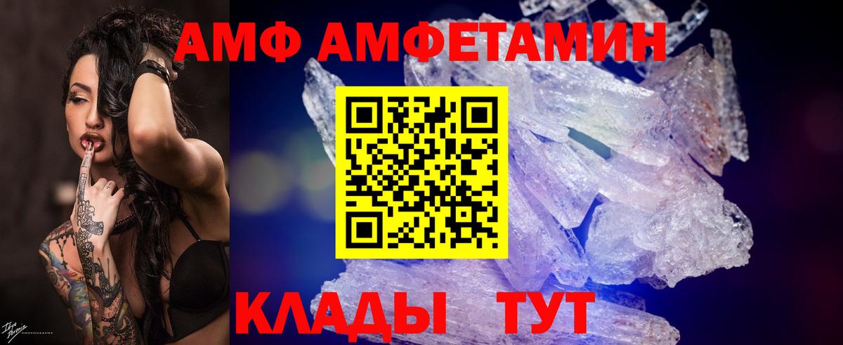 Ленинск-Кузнецкий  МЕТАМФЕТАМИН винт  Вход с VPN  МЕТАМФЕТАМИН винт 