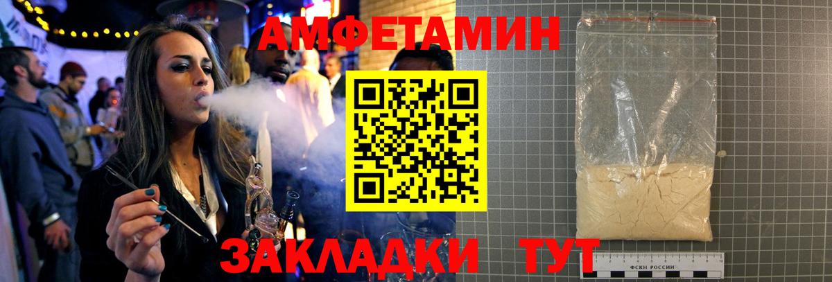 Метамфетамин винт Ленинск-Кузнецкий
