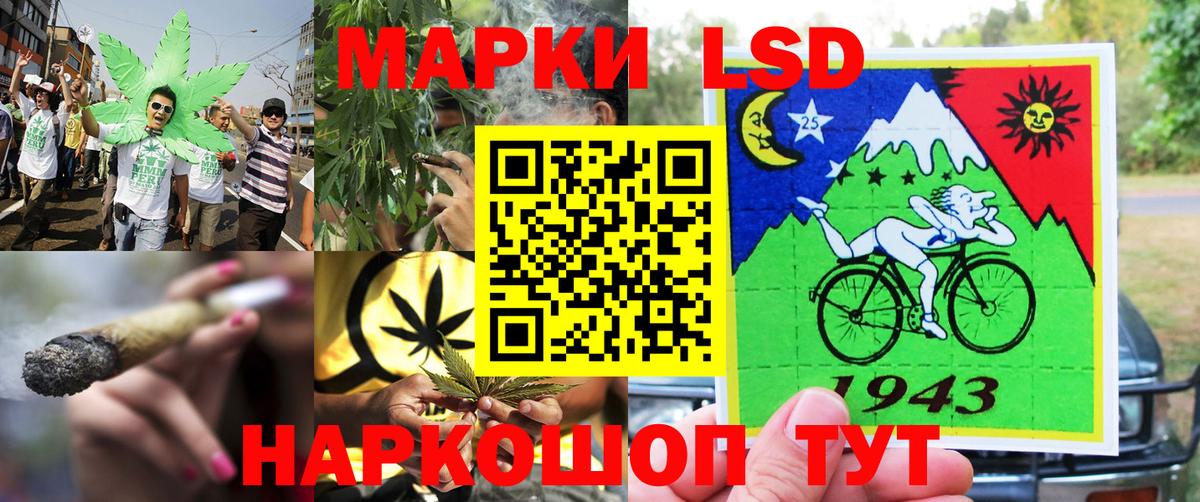 Ленинск-Кузнецкий  Марки 25I-NBOMe 1,8мг  Вход с VPN 